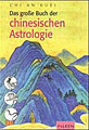 Chi An Kuei - Das groe Buch der chinesischen Astrologie